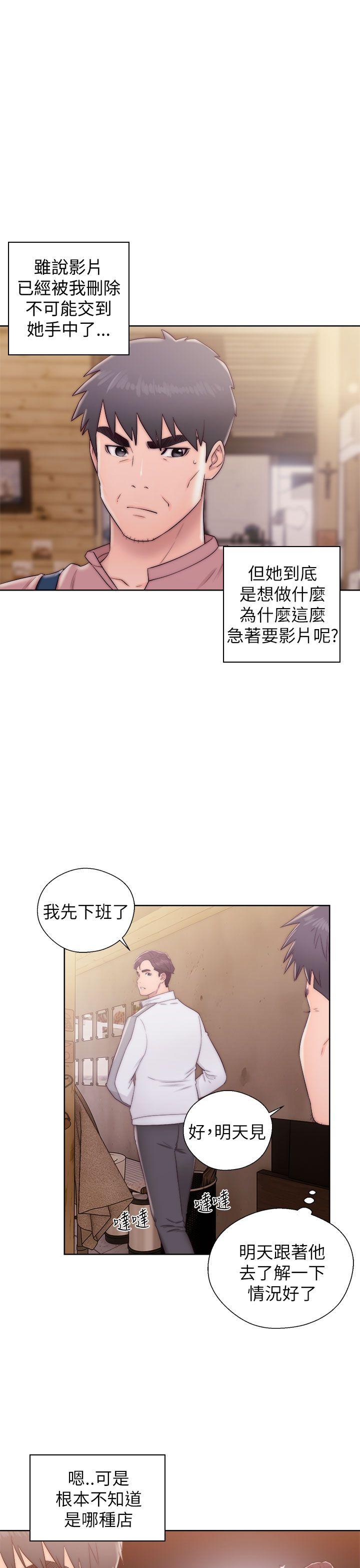 青春逆龄小鲜肉[抖漫]韩漫全集-青春逆齡小鮮肉-第13話无删减无遮挡章节图片 
