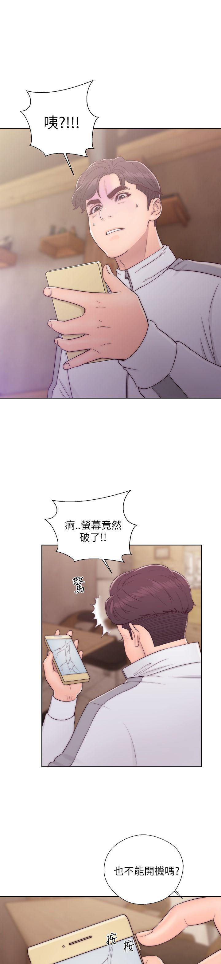 青春逆龄小鲜肉[抖漫]韩漫全集-青春逆齡小鮮肉-第13話无删减无遮挡章节图片 