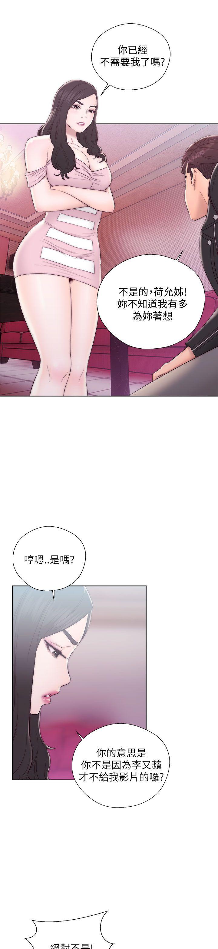 青春逆龄小鲜肉[抖漫]韩漫全集-青春逆齡小鮮肉-第13話无删减无遮挡章节图片 