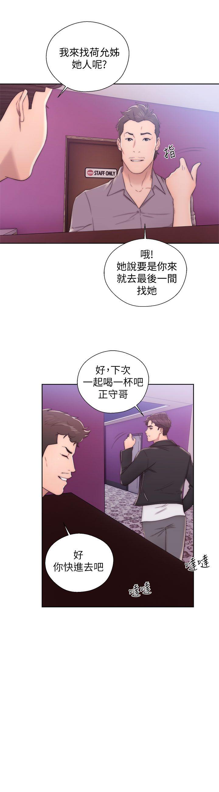青春逆龄小鲜肉[抖漫]韩漫全集-青春逆齡小鮮肉-第13話无删减无遮挡章节图片 