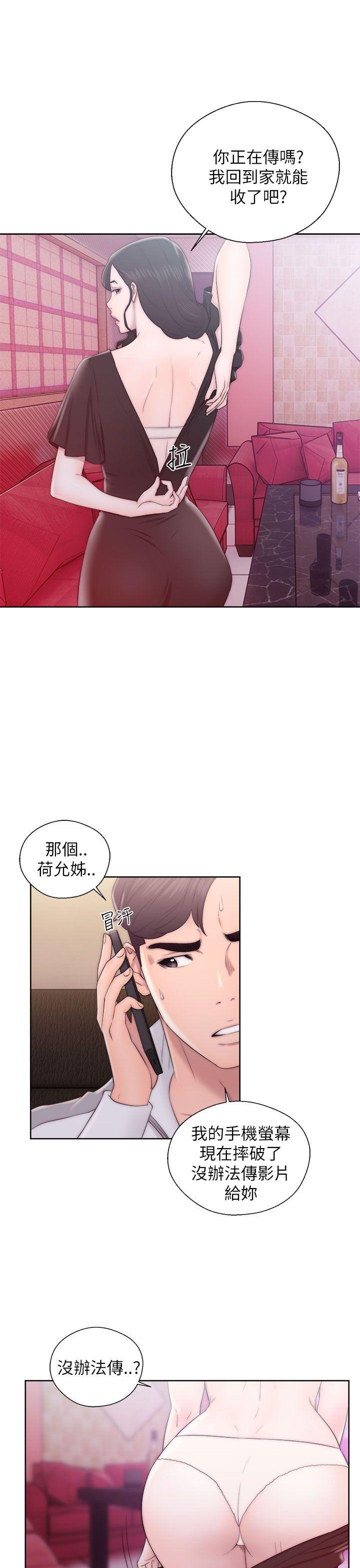 青春逆龄小鲜肉[抖漫]韩漫全集-青春逆齡小鮮肉-第13話无删减无遮挡章节图片 