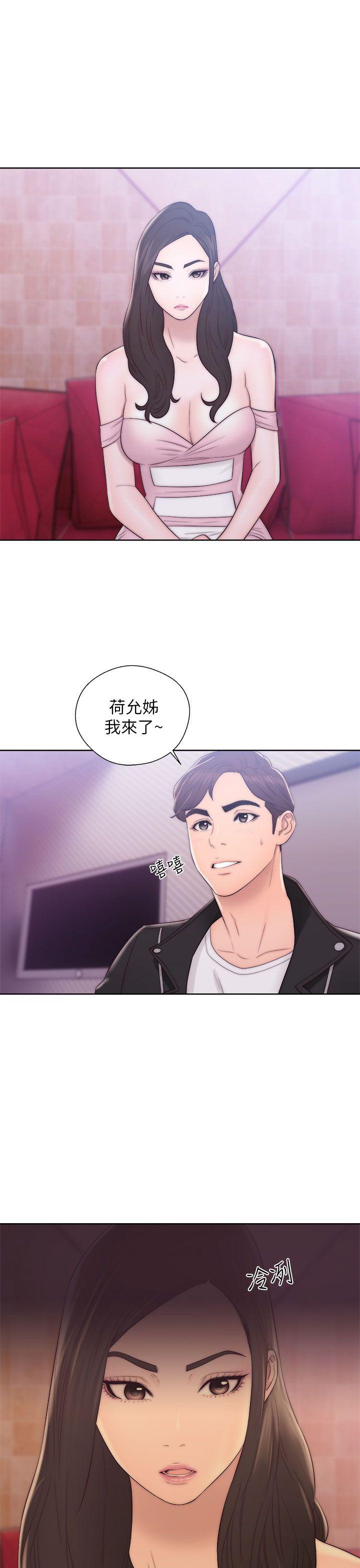 青春逆龄小鲜肉[抖漫]韩漫全集-青春逆齡小鮮肉-第13話无删减无遮挡章节图片 