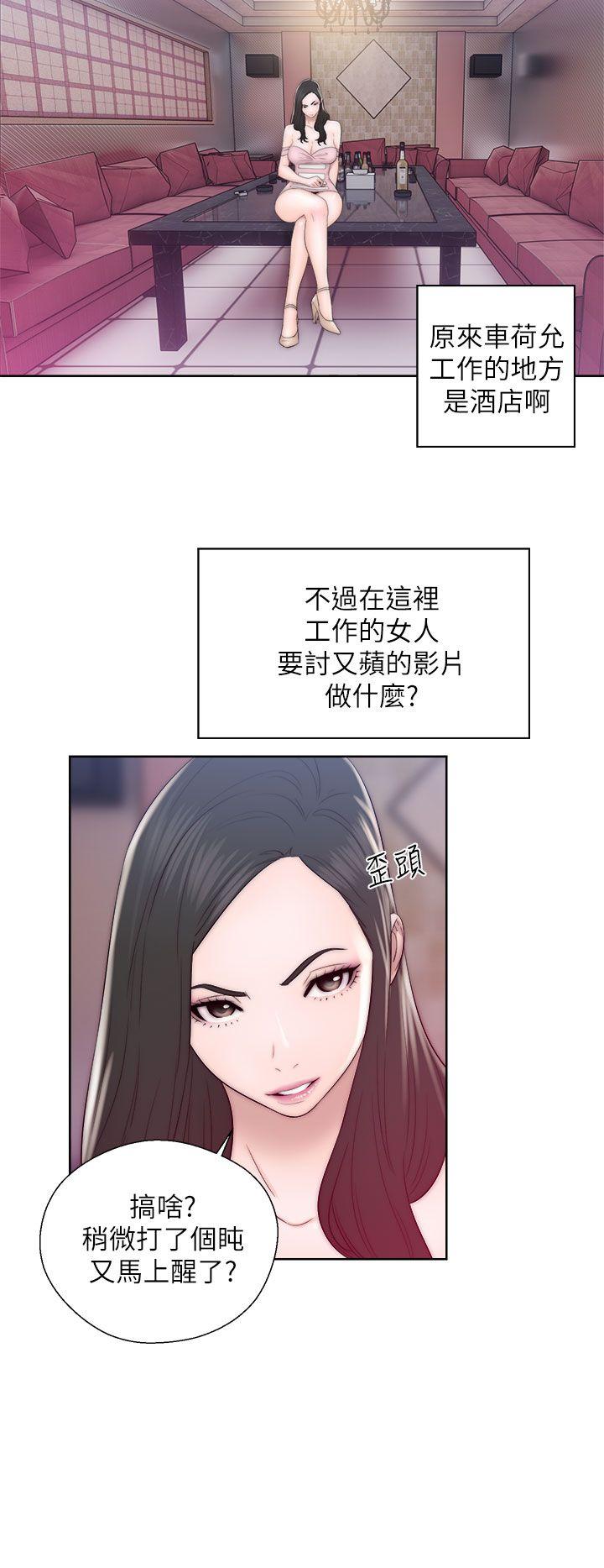 青春逆龄小鲜肉[抖漫]韩漫全集-青春逆齡小鮮肉-第13話无删减无遮挡章节图片 