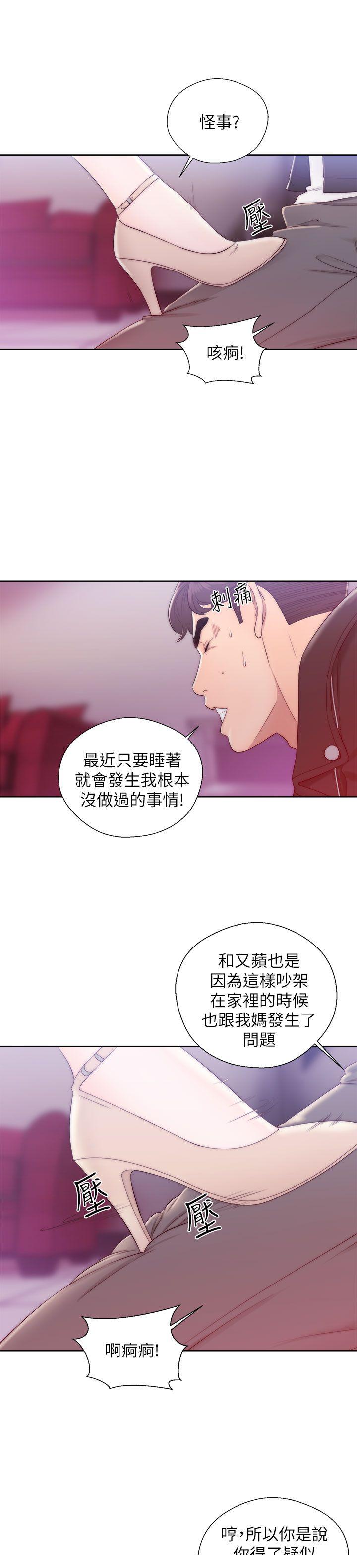 青春逆龄小鲜肉[抖漫]韩漫全集-青春逆齡小鮮肉-第13話无删减无遮挡章节图片 