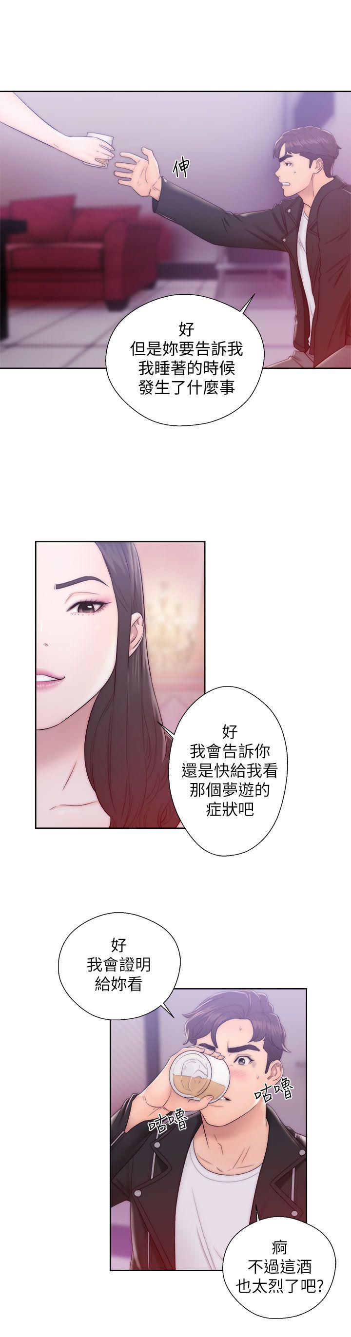 青春逆龄小鲜肉[抖漫]韩漫全集-青春逆齡小鮮肉-第13話无删减无遮挡章节图片 