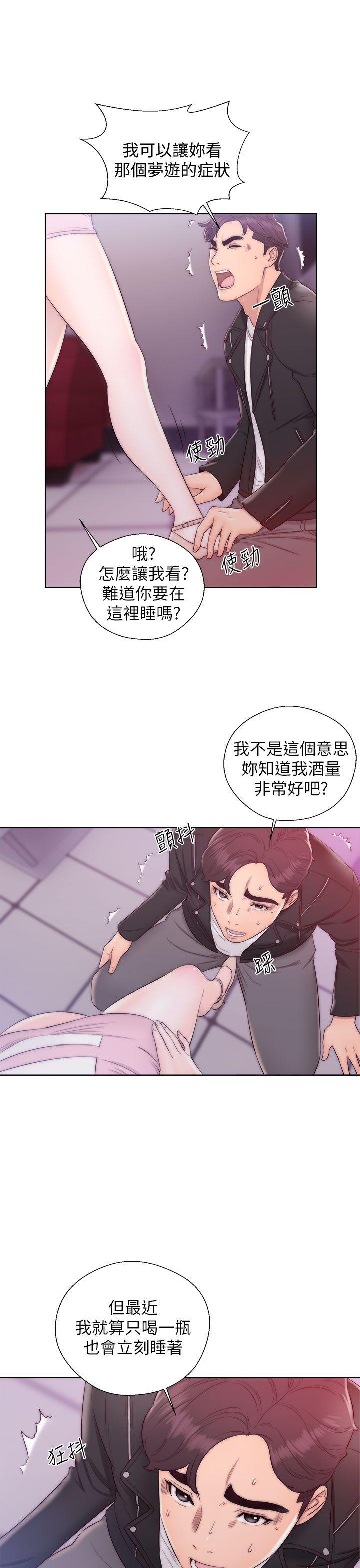 青春逆龄小鲜肉[抖漫]韩漫全集-青春逆齡小鮮肉-第13話无删减无遮挡章节图片 