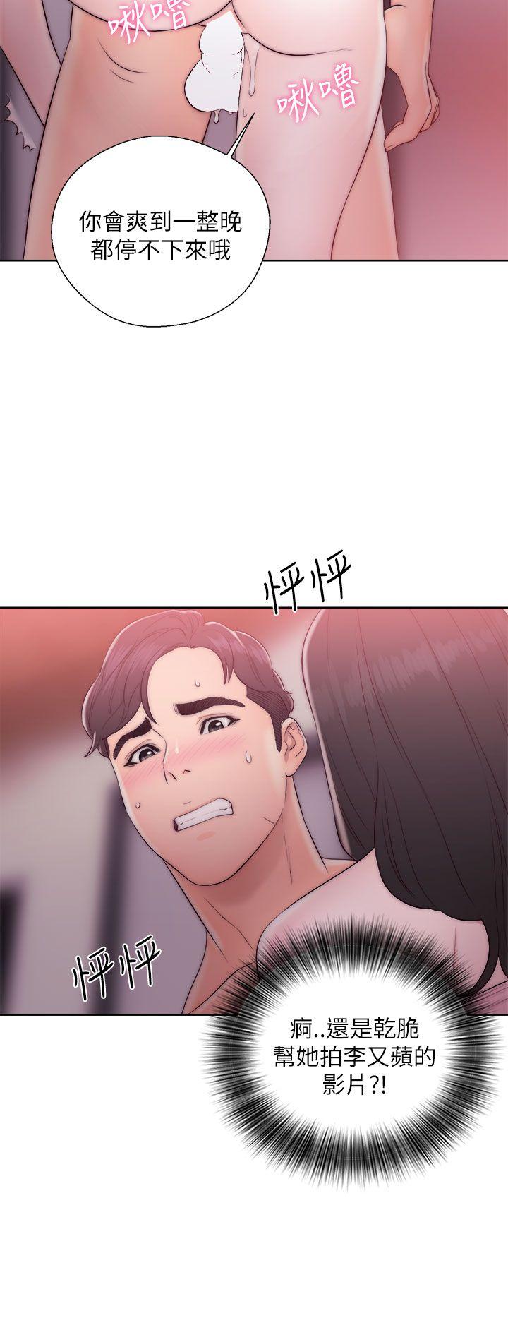 青春逆龄小鲜肉[h漫]韩漫全集-青春逆龄小鲜肉-第14話无删减无遮挡章节图片 