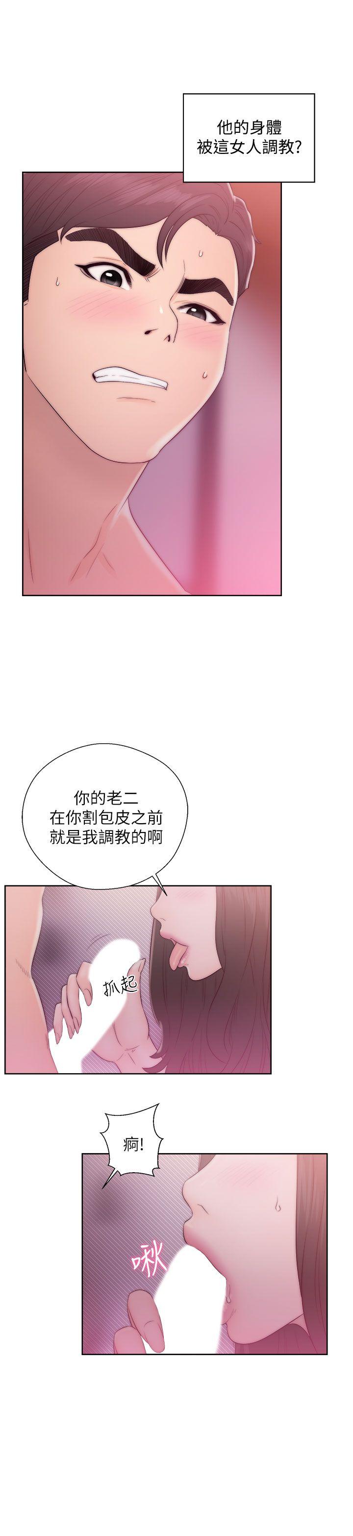 青春逆龄小鲜肉[h漫]韩漫全集-青春逆龄小鲜肉-第14話无删减无遮挡章节图片 