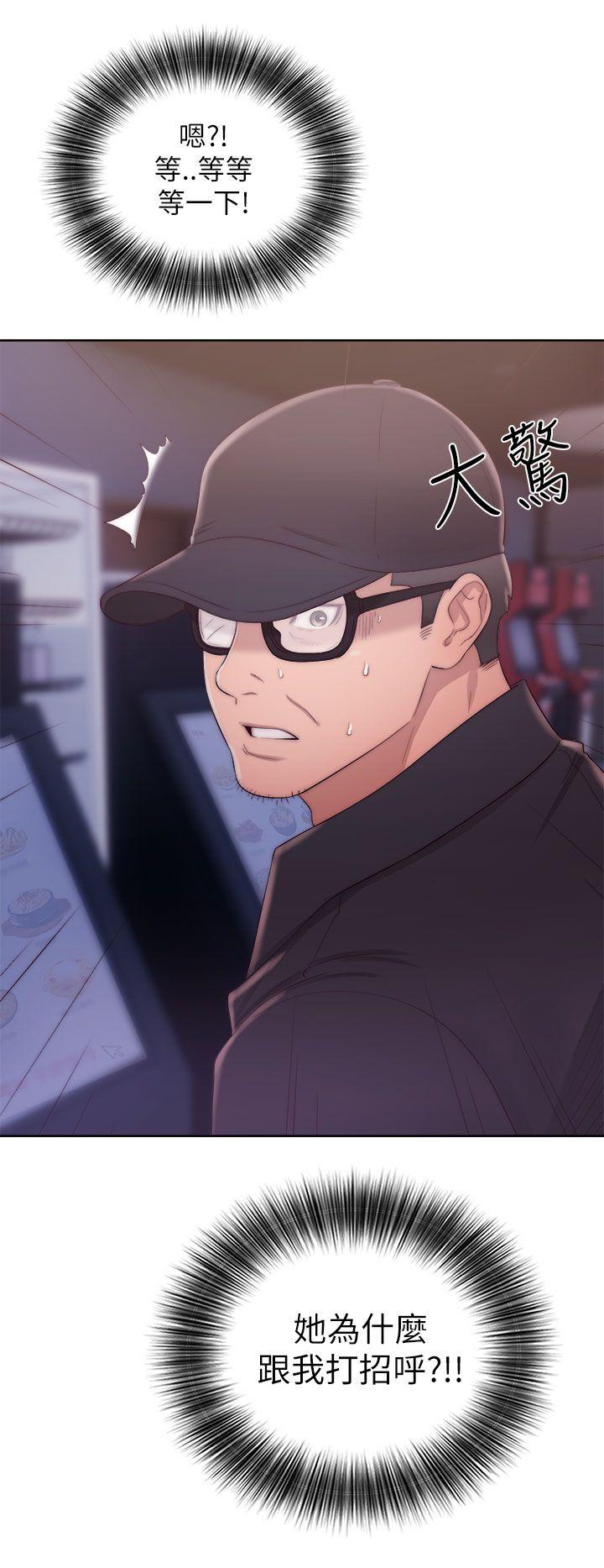青春逆龄小鲜肉[抖漫]韩漫全集-青春逆齡小鮮肉-第15話无删减无遮挡章节图片 