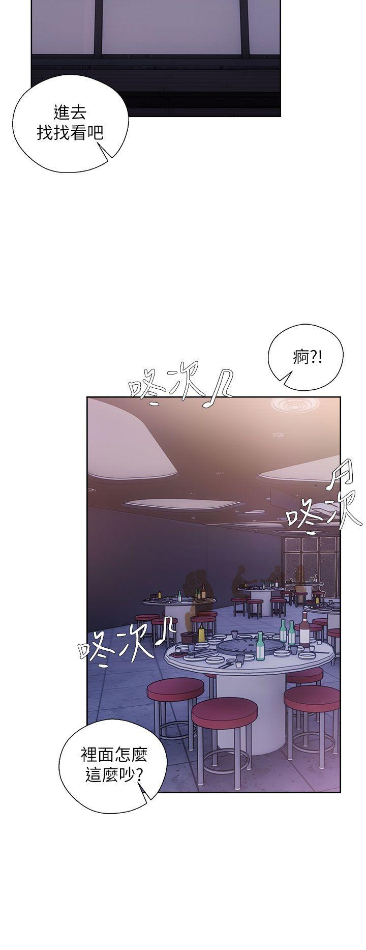 青春逆龄小鲜肉[抖漫]韩漫全集-青春逆齡小鮮肉-第15話无删减无遮挡章节图片 