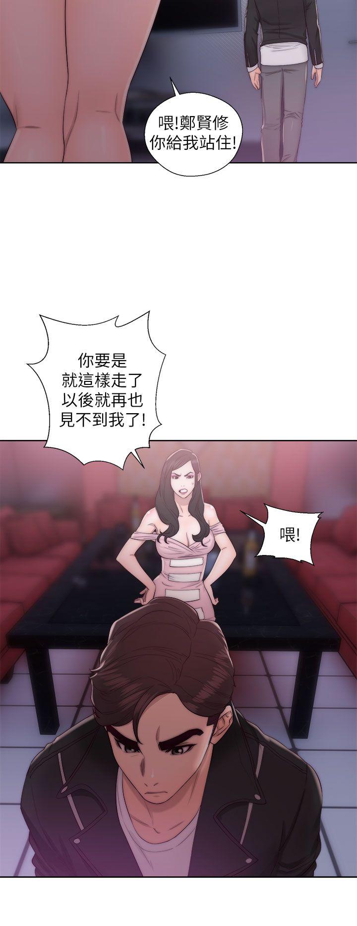 青春逆龄小鲜肉[抖漫]韩漫全集-青春逆齡小鮮肉-第15話无删减无遮挡章节图片 