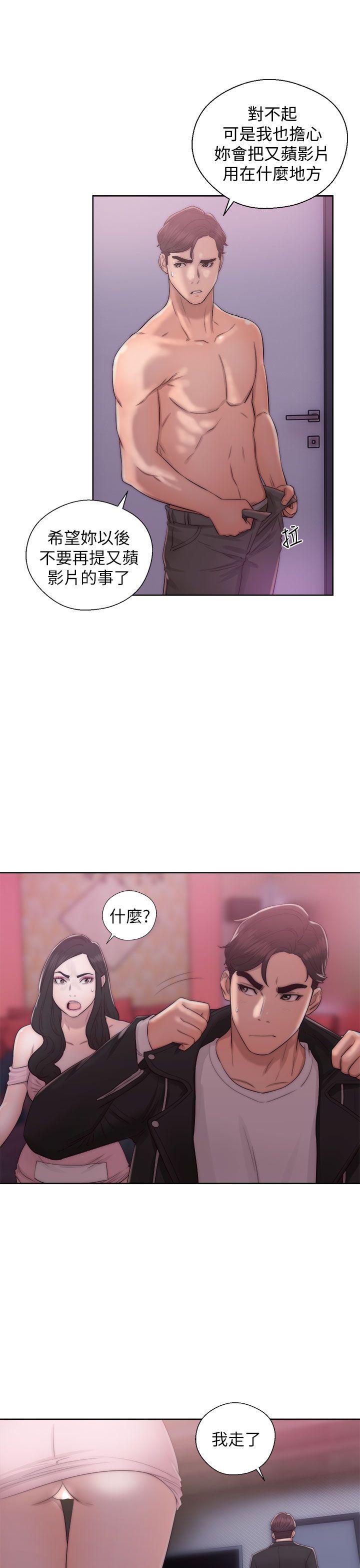 青春逆龄小鲜肉[抖漫]韩漫全集-青春逆齡小鮮肉-第15話无删减无遮挡章节图片 