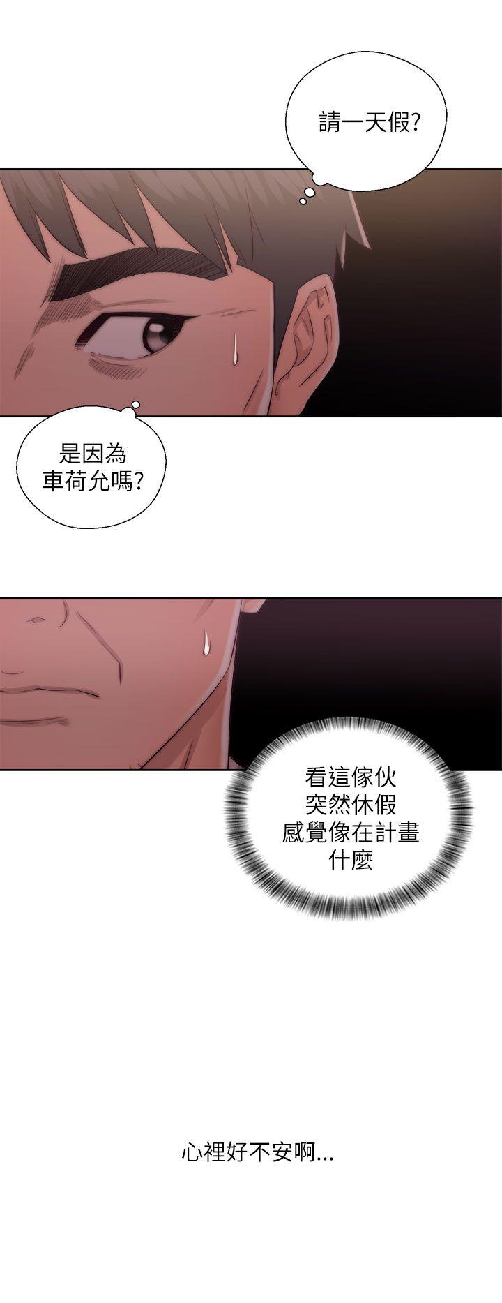 青春逆龄小鲜肉[抖漫]韩漫全集-青春逆齡小鮮肉-第15話无删减无遮挡章节图片 