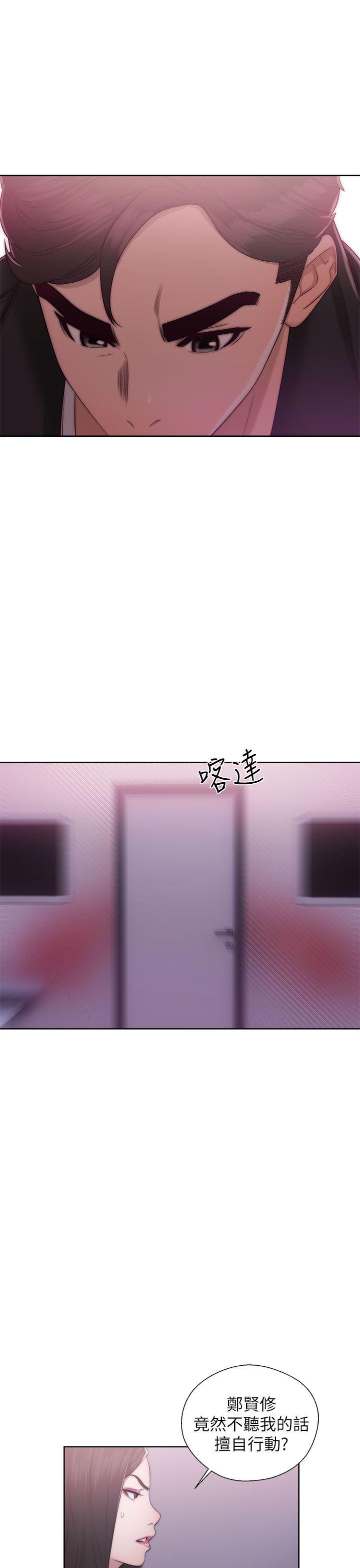 青春逆龄小鲜肉[抖漫]韩漫全集-青春逆齡小鮮肉-第15話无删减无遮挡章节图片 
