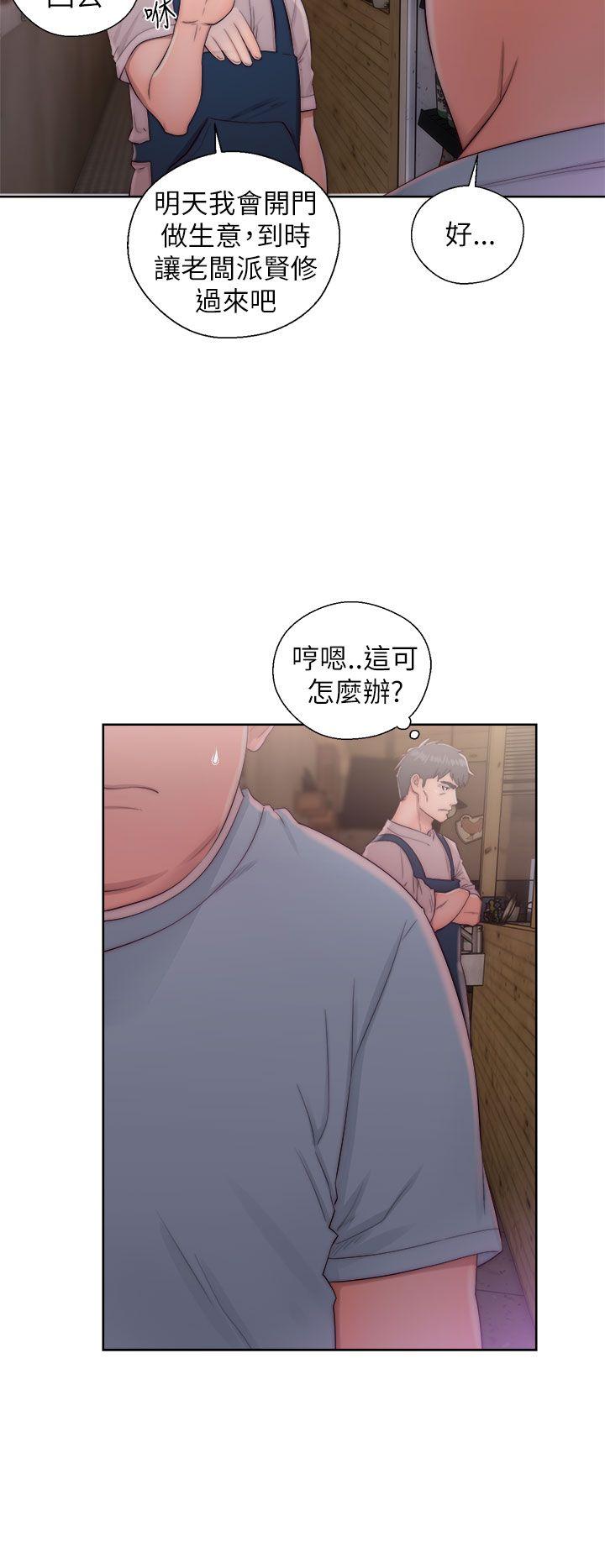 青春逆龄小鲜肉[抖漫]韩漫全集-青春逆齡小鮮肉-第15話无删减无遮挡章节图片 