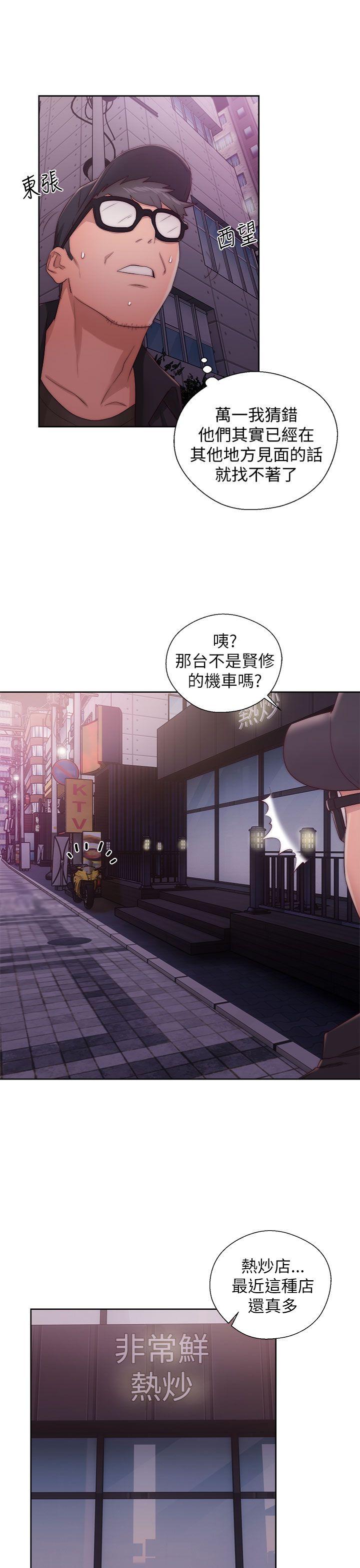 青春逆龄小鲜肉[抖漫]韩漫全集-青春逆齡小鮮肉-第15話无删减无遮挡章节图片 