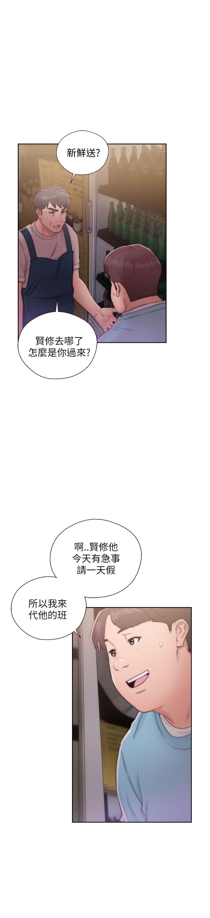 青春逆龄小鲜肉[抖漫]韩漫全集-青春逆齡小鮮肉-第15話无删减无遮挡章节图片 