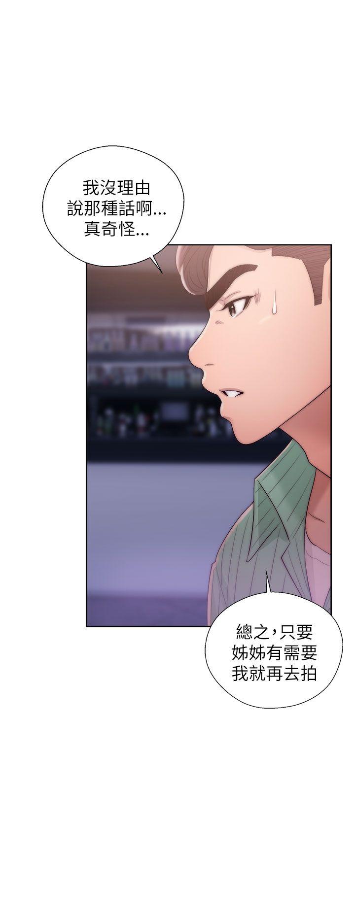 青春逆龄小鲜肉[抖漫]韩漫全集-青春逆齡小鮮肉-第15話无删减无遮挡章节图片 