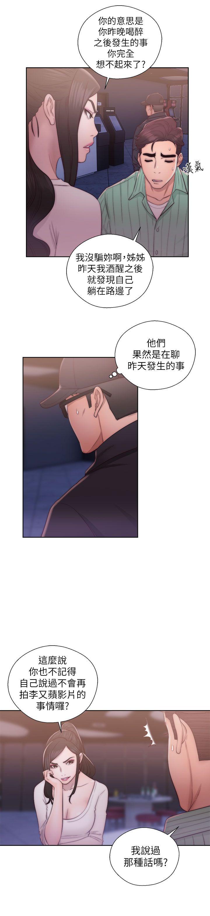 青春逆龄小鲜肉[抖漫]韩漫全集-青春逆齡小鮮肉-第15話无删减无遮挡章节图片 