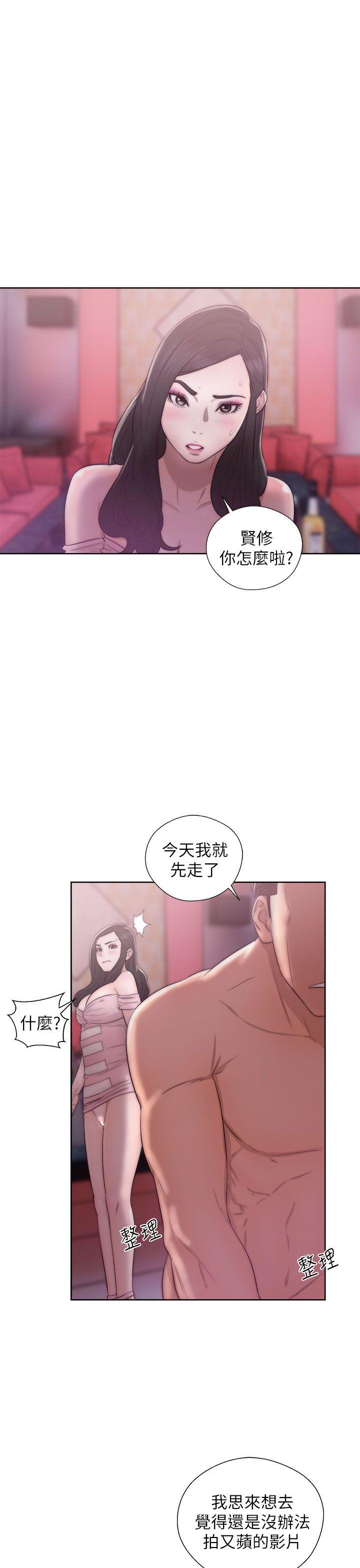 青春逆龄小鲜肉[抖漫]韩漫全集-青春逆齡小鮮肉-第15話无删减无遮挡章节图片 