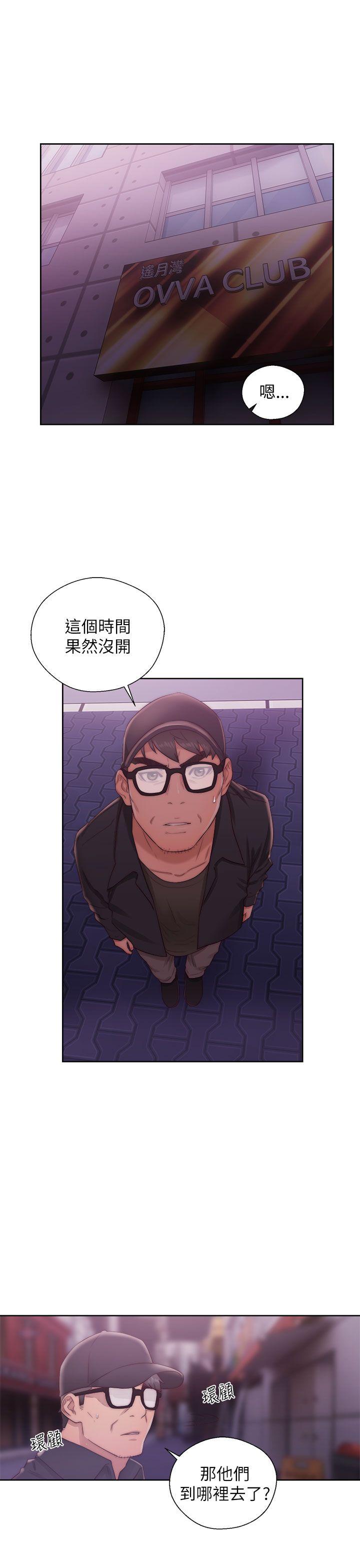 青春逆龄小鲜肉[抖漫]韩漫全集-青春逆齡小鮮肉-第15話无删减无遮挡章节图片 