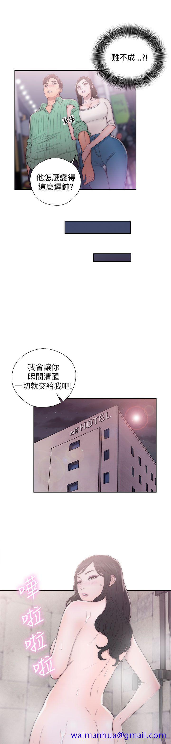 青春逆龄小鲜肉[抖漫]韩漫全集-青春逆齡小鮮肉-第16話无删减无遮挡章节图片 