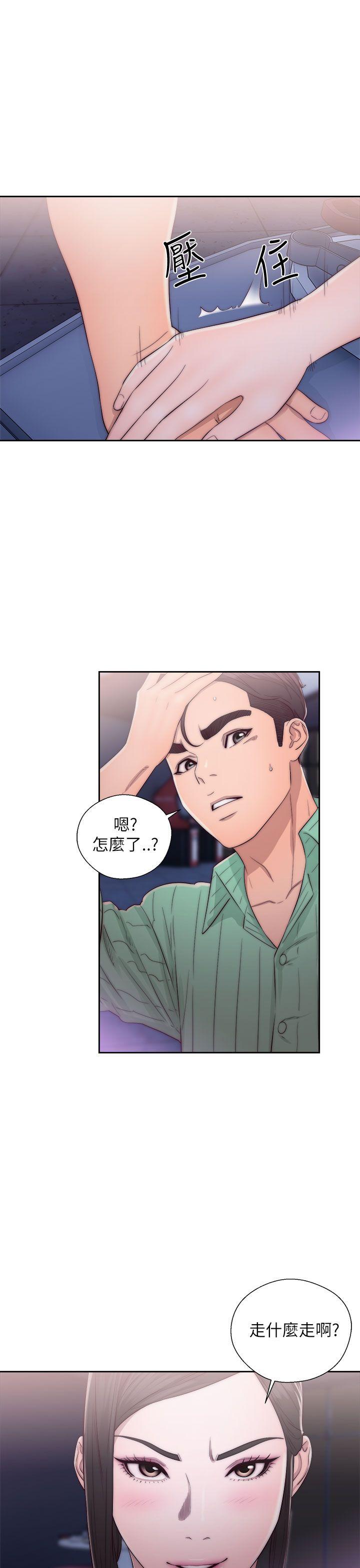 青春逆龄小鲜肉[抖漫]韩漫全集-青春逆齡小鮮肉-第16話无删减无遮挡章节图片 