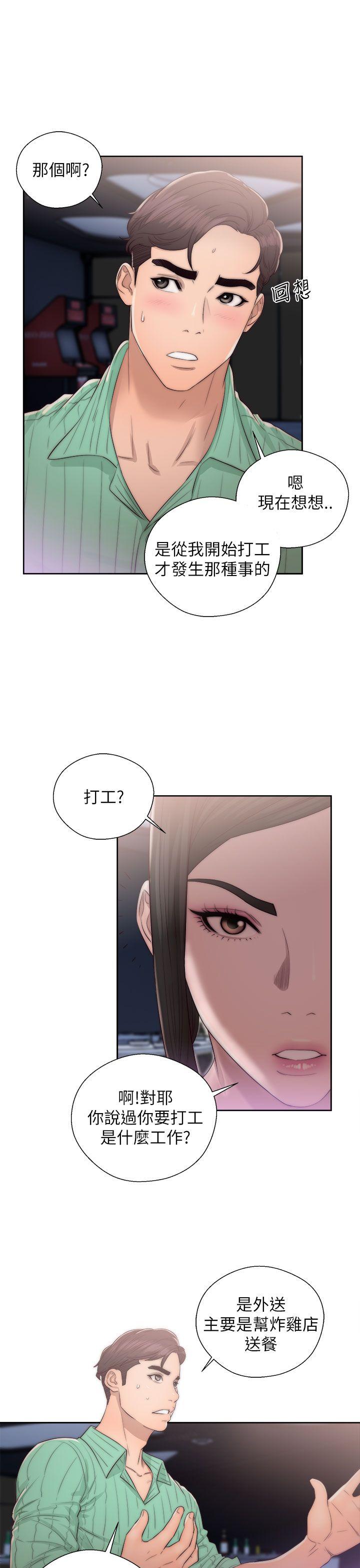 青春逆龄小鲜肉[抖漫]韩漫全集-青春逆齡小鮮肉-第16話无删减无遮挡章节图片 