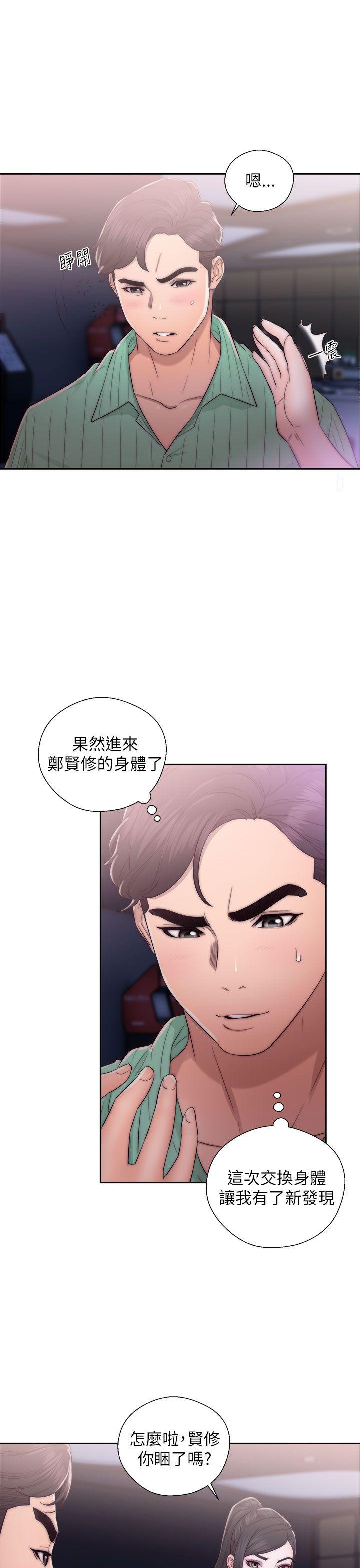 青春逆龄小鲜肉[抖漫]韩漫全集-青春逆齡小鮮肉-第16話无删减无遮挡章节图片 