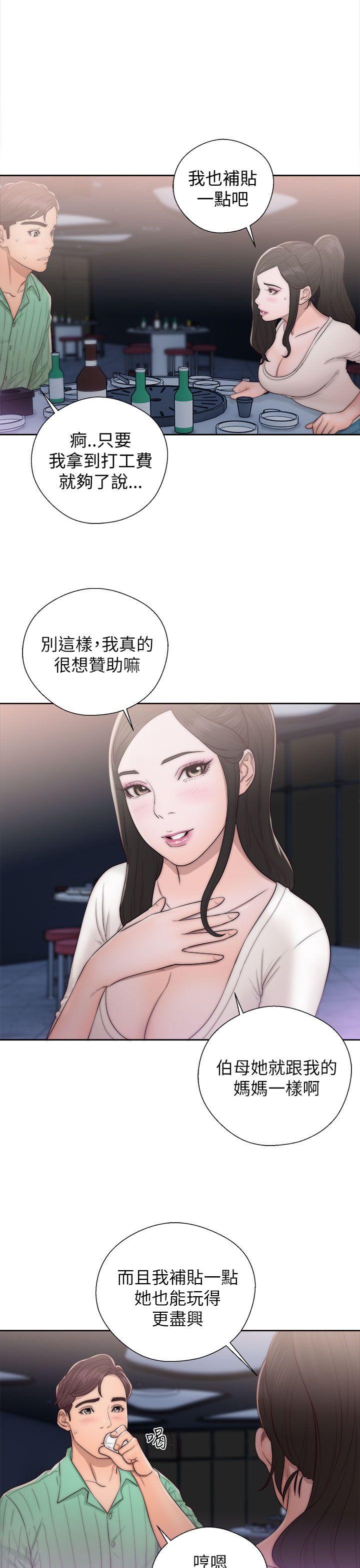 青春逆龄小鲜肉[抖漫]韩漫全集-青春逆齡小鮮肉-第16話无删减无遮挡章节图片 