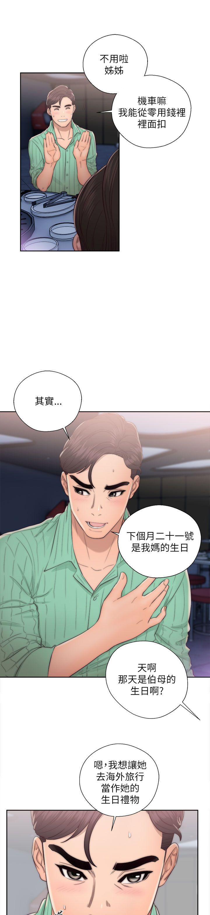 青春逆龄小鲜肉[抖漫]韩漫全集-青春逆齡小鮮肉-第16話无删减无遮挡章节图片 