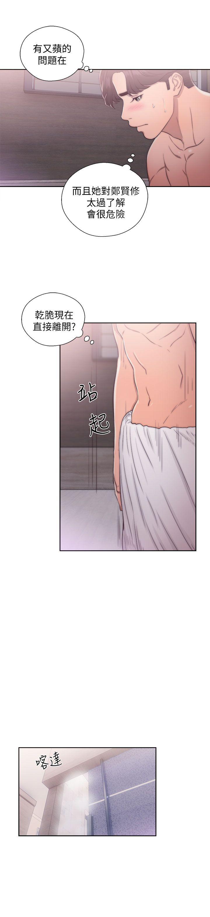 青春逆龄小鲜肉[抖漫]韩漫全集-青春逆齡小鮮肉-第16話无删减无遮挡章节图片 