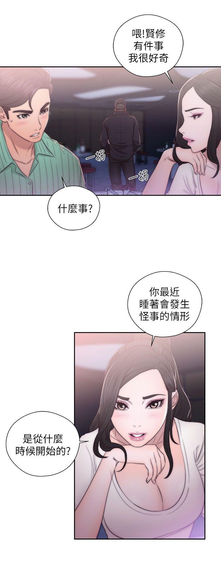 青春逆龄小鲜肉[抖漫]韩漫全集-青春逆齡小鮮肉-第16話无删减无遮挡章节图片 
