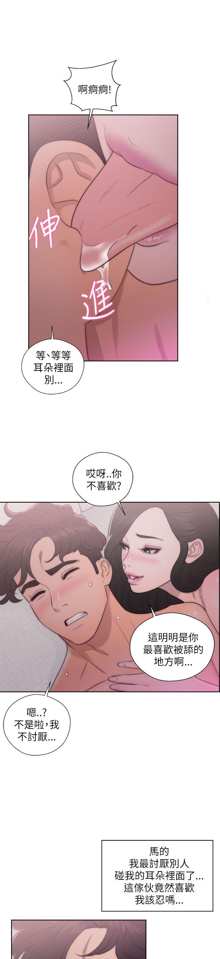 青春逆龄小鲜肉[抖漫]韩漫全集-青春逆齡小鮮肉-第17話无删减无遮挡章节图片 