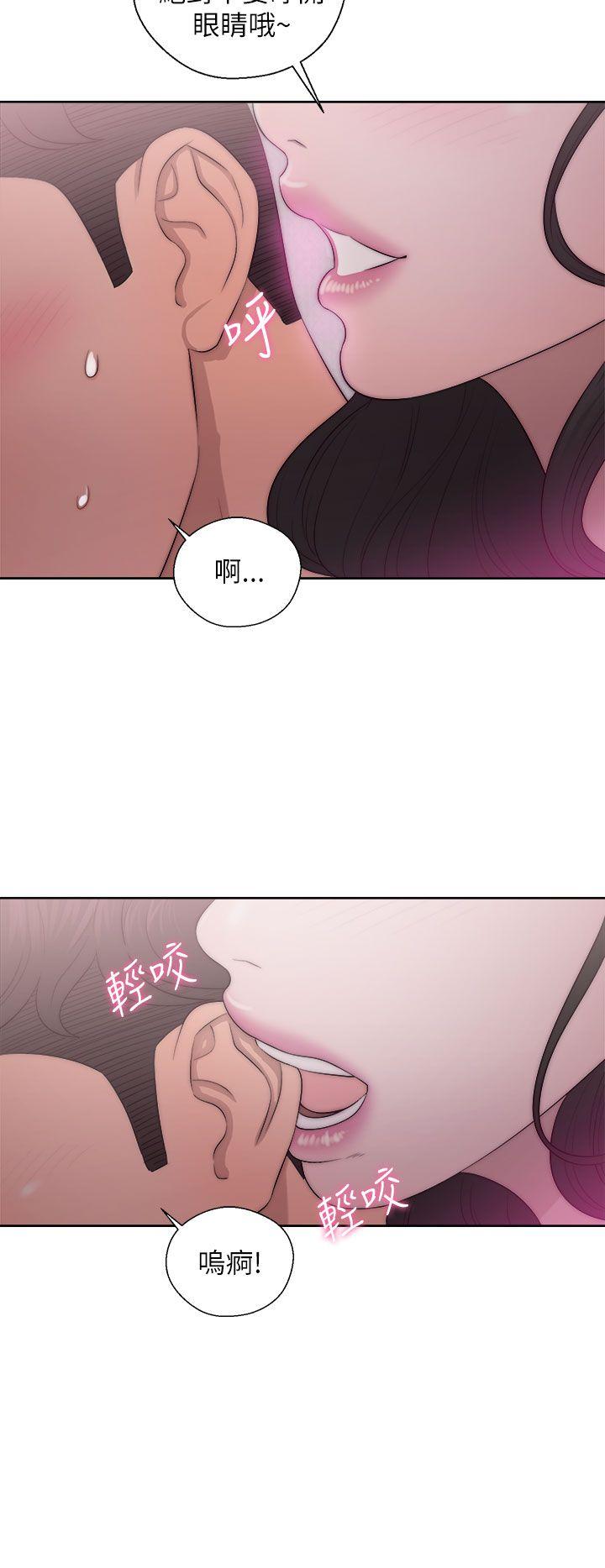 青春逆龄小鲜肉[抖漫]韩漫全集-青春逆齡小鮮肉-第17話无删减无遮挡章节图片 