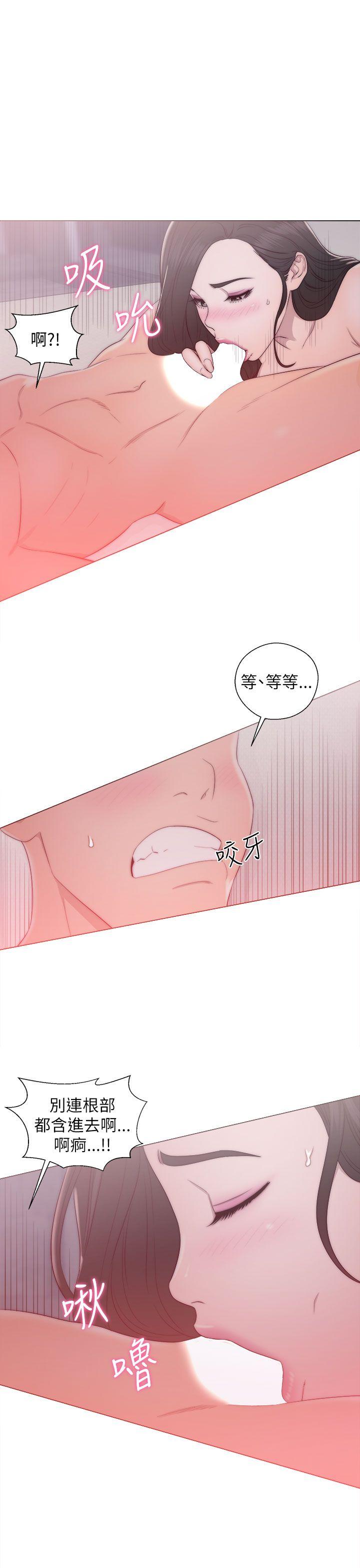 青春逆龄小鲜肉[抖漫]韩漫全集-青春逆齡小鮮肉-第17話无删减无遮挡章节图片 