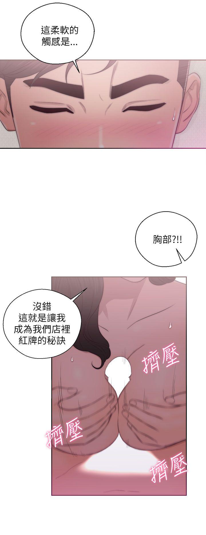 青春逆龄小鲜肉[抖漫]韩漫全集-青春逆齡小鮮肉-第17話无删减无遮挡章节图片 