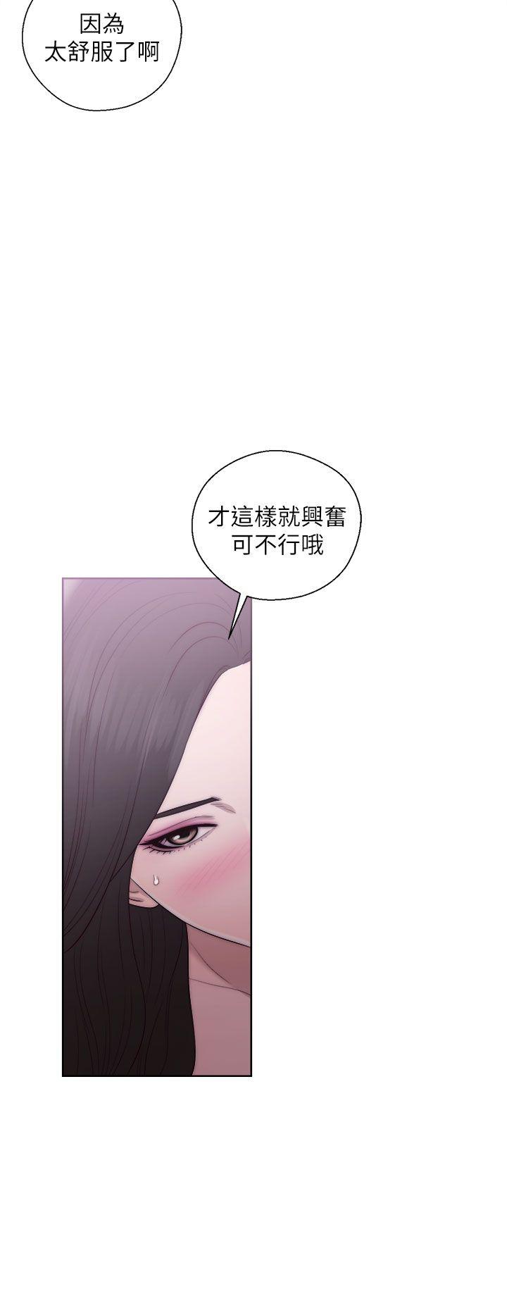 青春逆龄小鲜肉[抖漫]韩漫全集-青春逆齡小鮮肉-第17話无删减无遮挡章节图片 