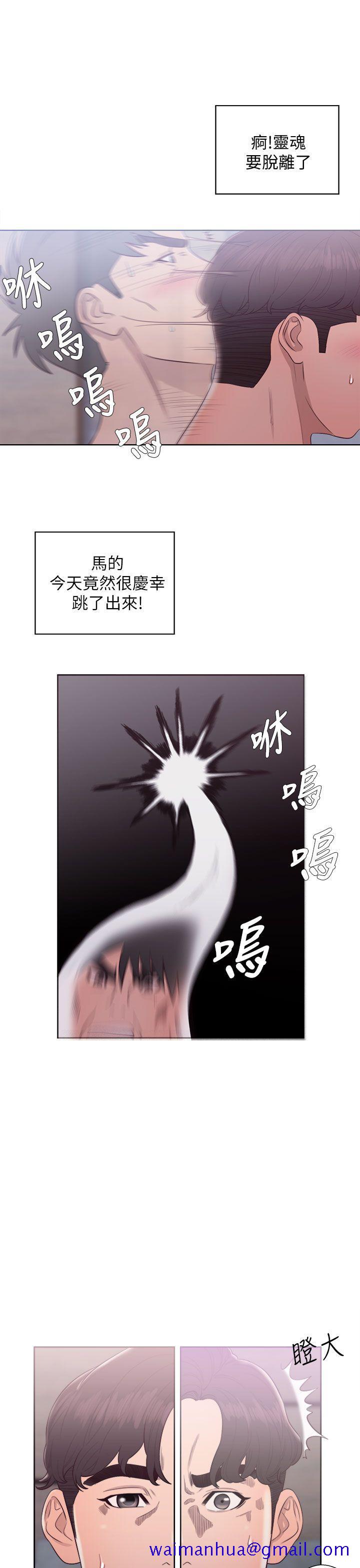 青春逆龄小鲜肉[抖漫]韩漫全集-青春逆齡小鮮肉-第18話无删减无遮挡章节图片 