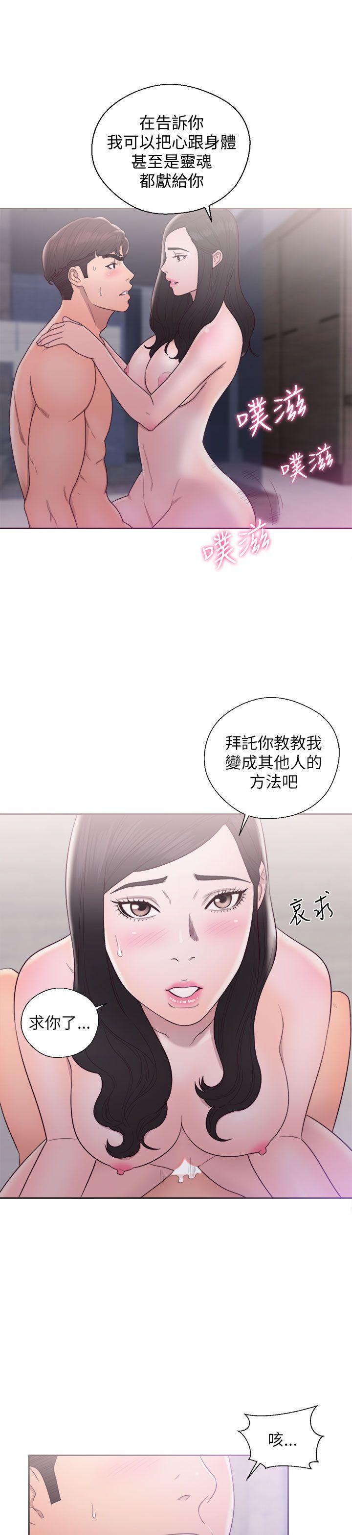 青春逆龄小鲜肉[抖漫]韩漫全集-青春逆齡小鮮肉-第18話无删减无遮挡章节图片 