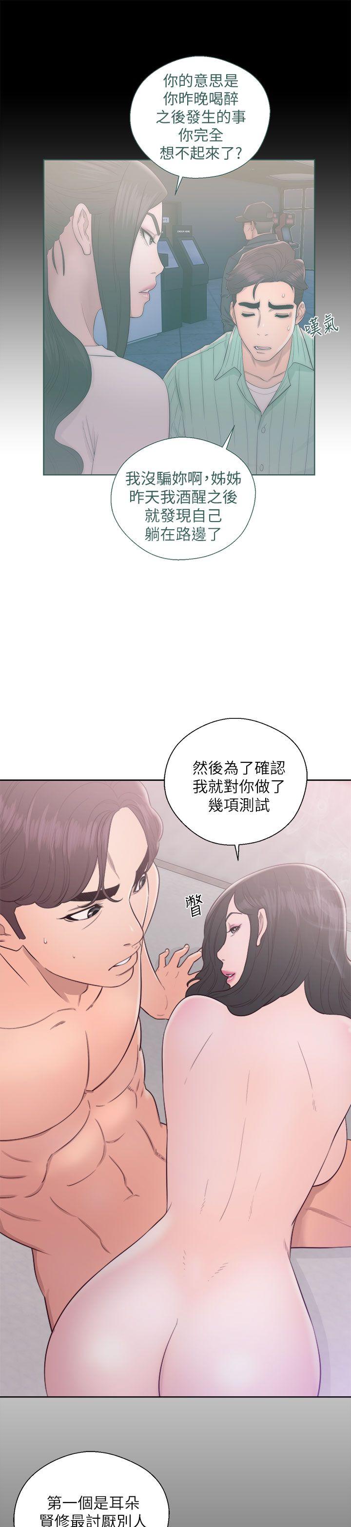 青春逆龄小鲜肉[抖漫]韩漫全集-青春逆齡小鮮肉-第18話无删减无遮挡章节图片 