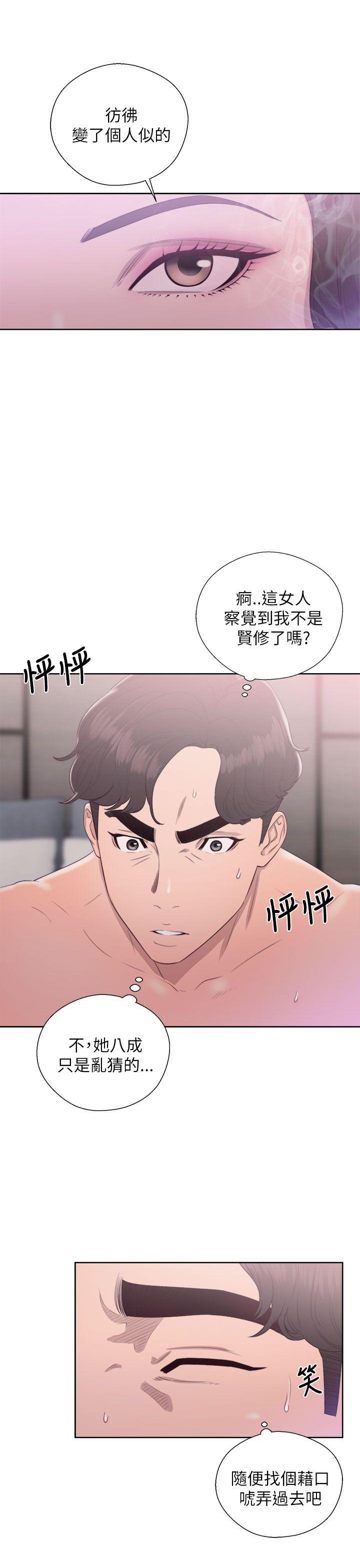 青春逆龄小鲜肉[抖漫]韩漫全集-青春逆齡小鮮肉-第18話无删减无遮挡章节图片 
