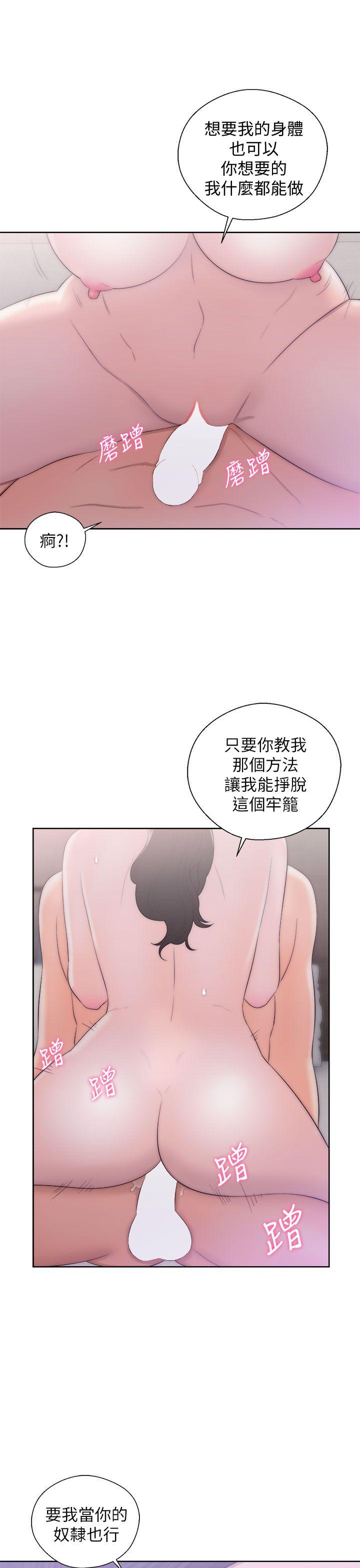 青春逆龄小鲜肉[抖漫]韩漫全集-青春逆齡小鮮肉-第18話无删减无遮挡章节图片 