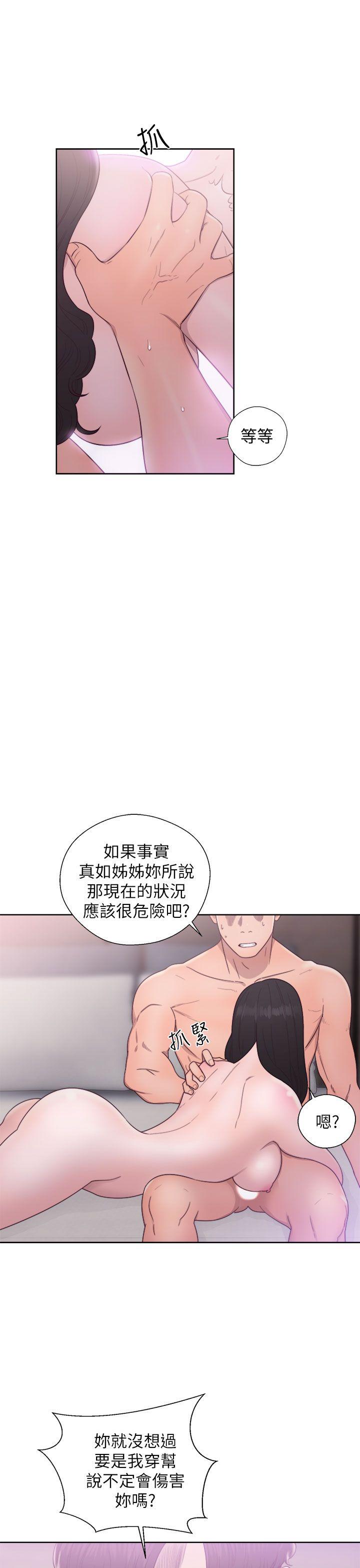 青春逆龄小鲜肉[抖漫]韩漫全集-青春逆齡小鮮肉-第18話无删减无遮挡章节图片 