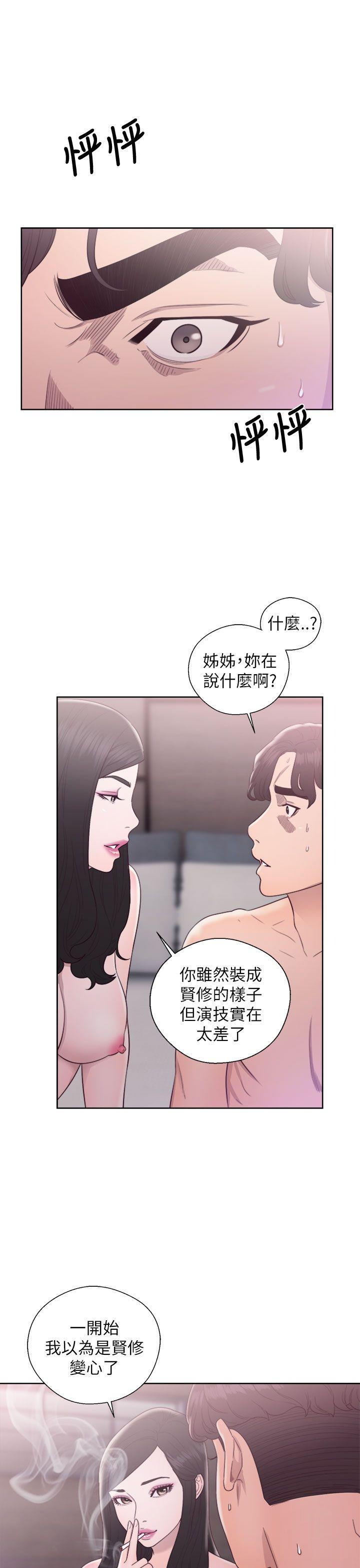 青春逆龄小鲜肉[抖漫]韩漫全集-青春逆齡小鮮肉-第18話无删减无遮挡章节图片 