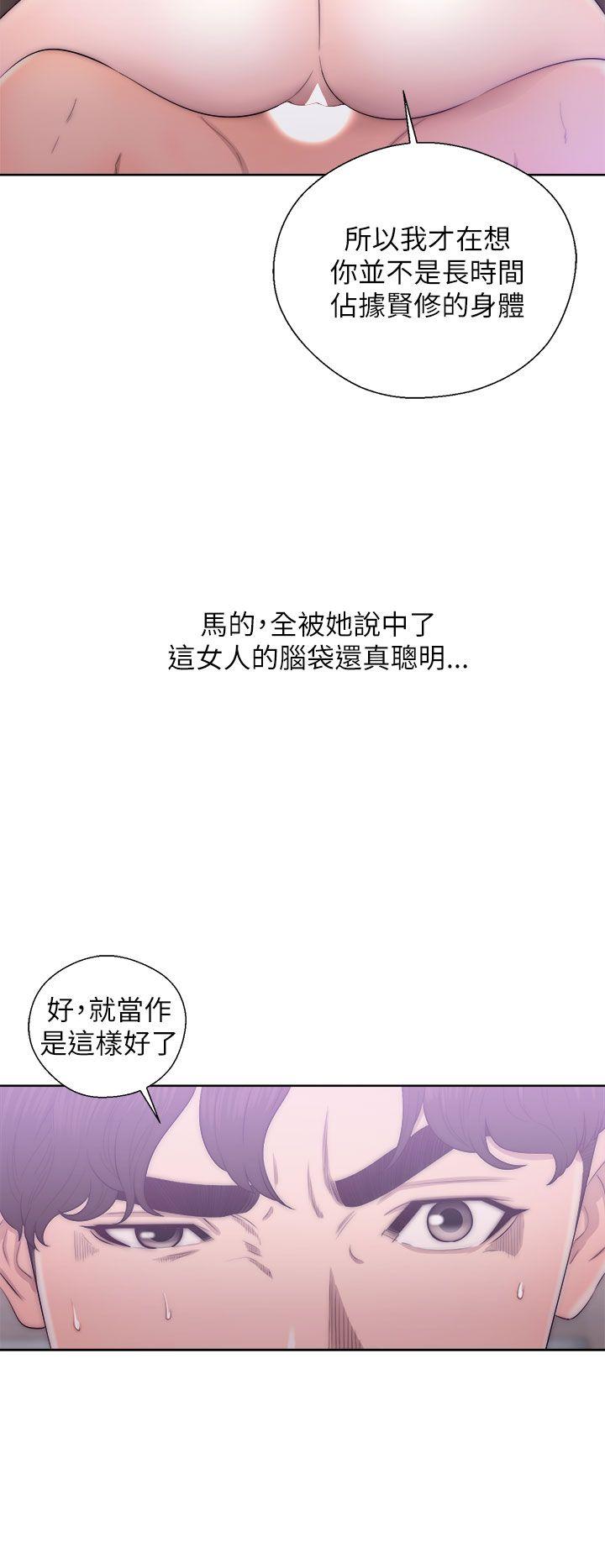 青春逆龄小鲜肉[抖漫]韩漫全集-青春逆齡小鮮肉-第18話无删减无遮挡章节图片 