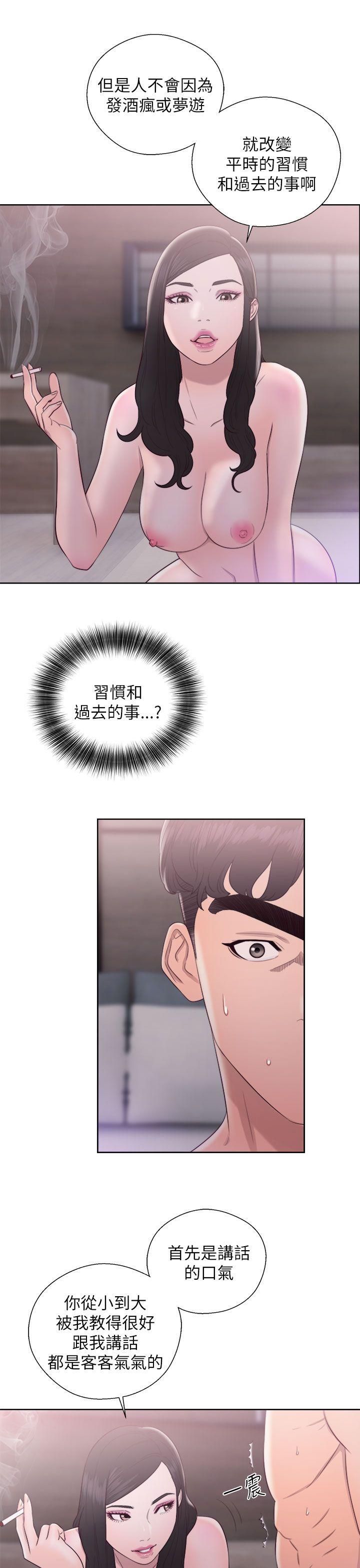 青春逆龄小鲜肉[抖漫]韩漫全集-青春逆齡小鮮肉-第18話无删减无遮挡章节图片 