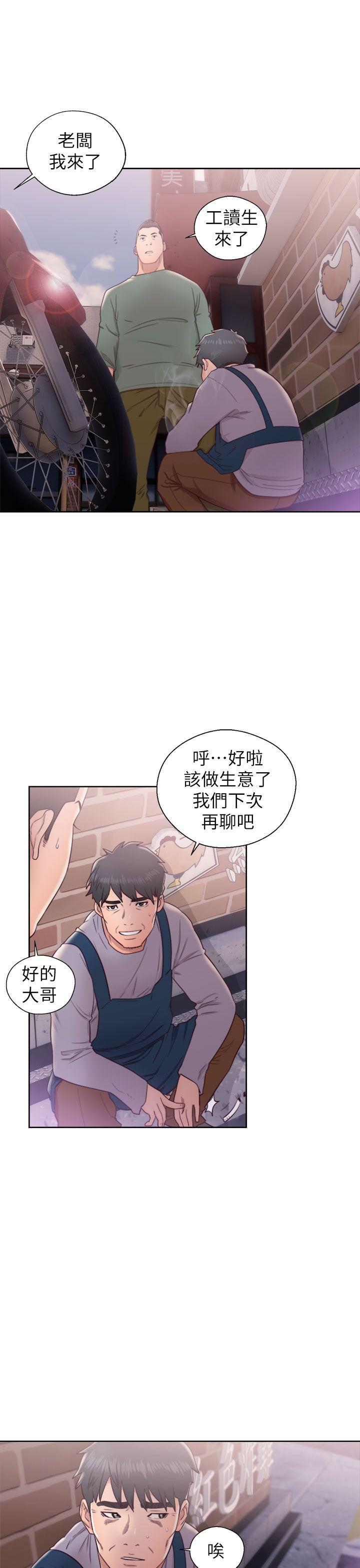 青春逆龄小鲜肉[抖漫]韩漫全集-青春逆齡小鮮肉-第19話无删减无遮挡章节图片 