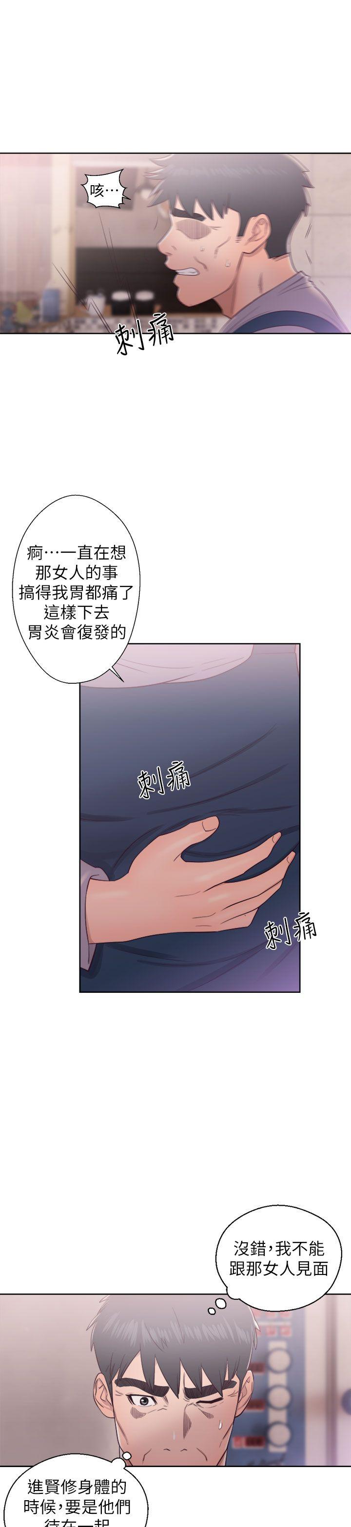 青春逆龄小鲜肉[抖漫]韩漫全集-青春逆齡小鮮肉-第19話无删减无遮挡章节图片 