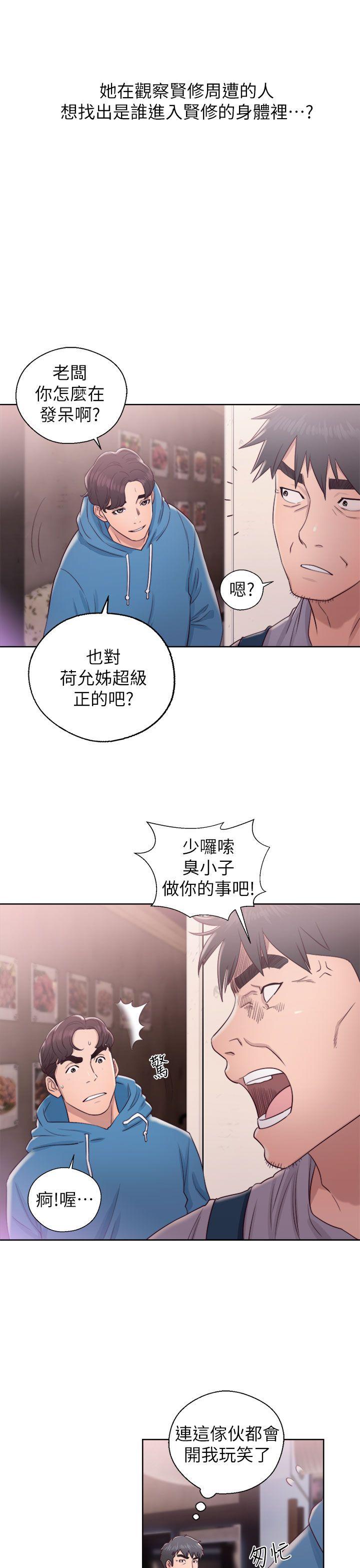 青春逆龄小鲜肉[抖漫]韩漫全集-青春逆齡小鮮肉-第19話无删减无遮挡章节图片 